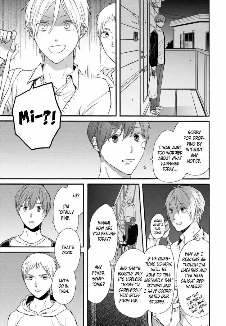 Bokura no Kiseki Vol.25 Ch.112