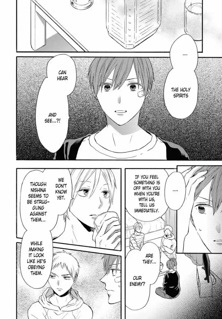 Bokura no Kiseki Vol.25 Ch.112