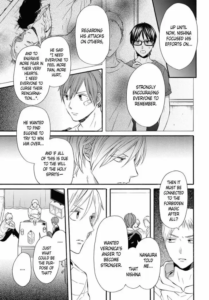 Bokura no Kiseki Vol.25 Ch.112