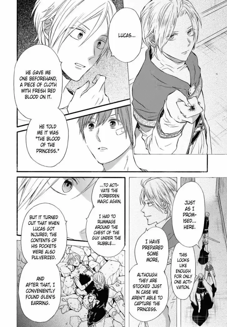 Bokura no Kiseki Vol.25 Ch.112