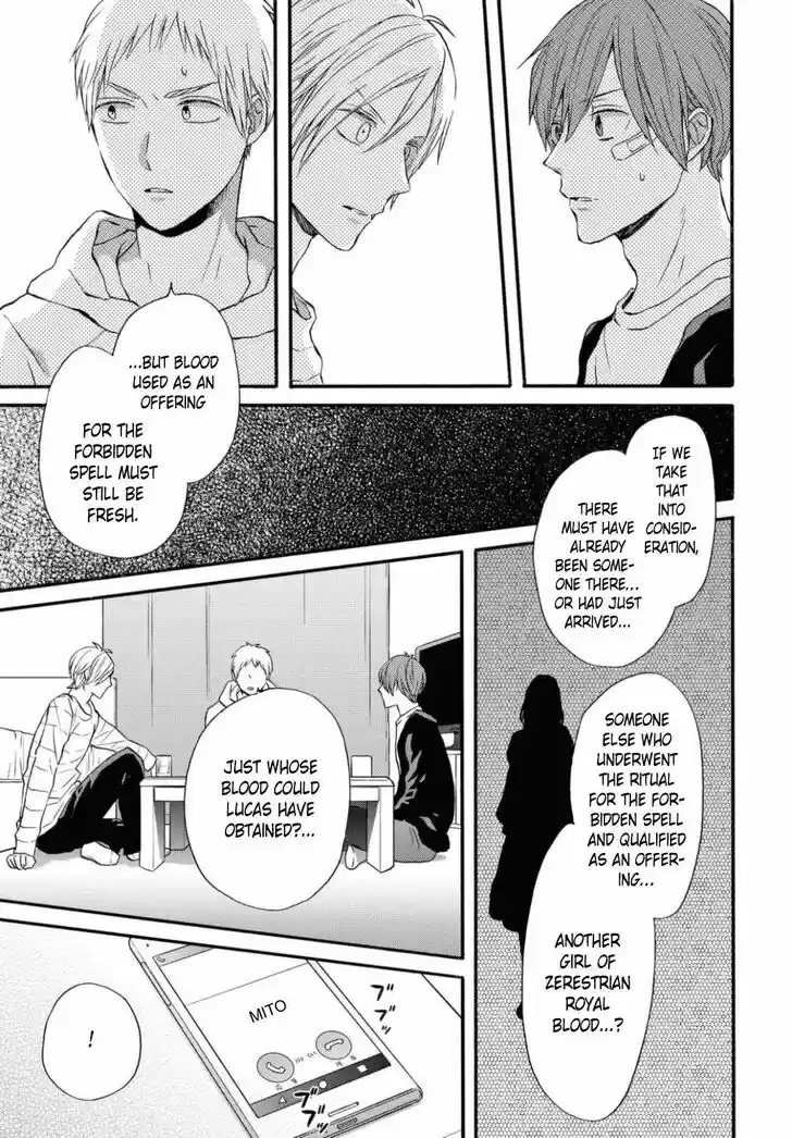 Bokura no Kiseki Vol.25 Ch.112