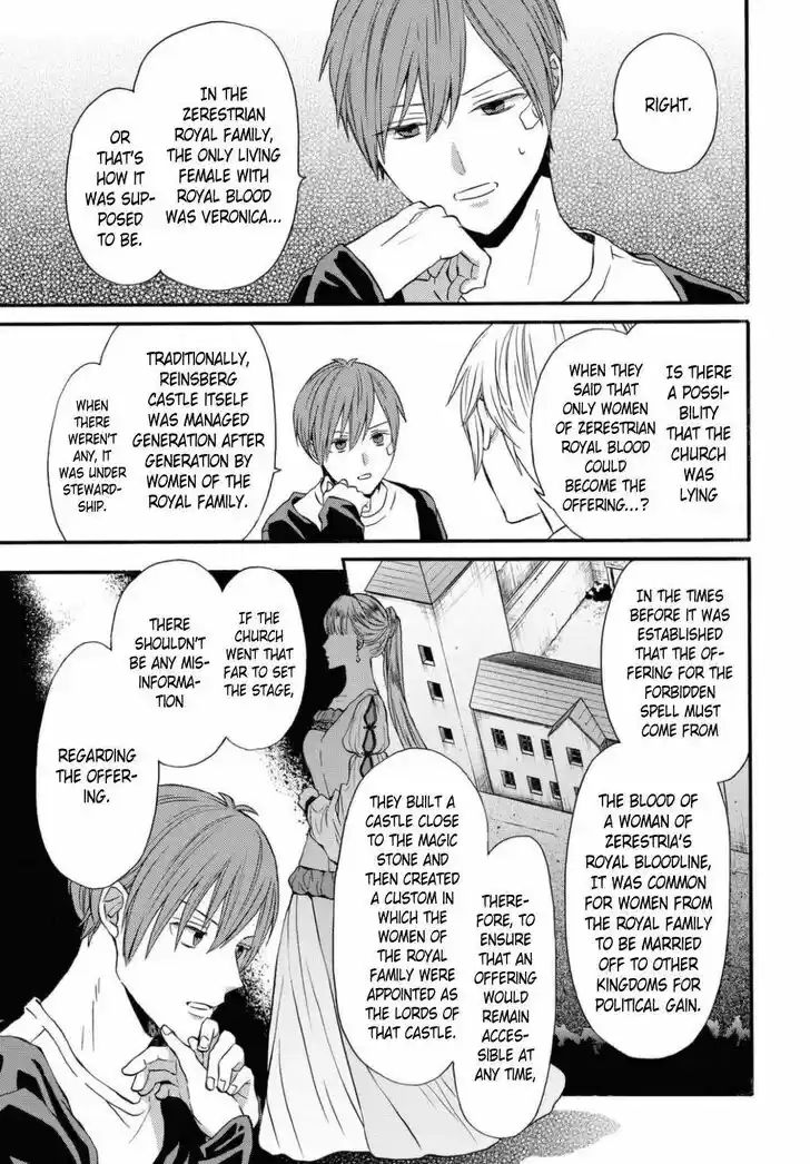 Bokura no Kiseki Vol.25 Ch.112