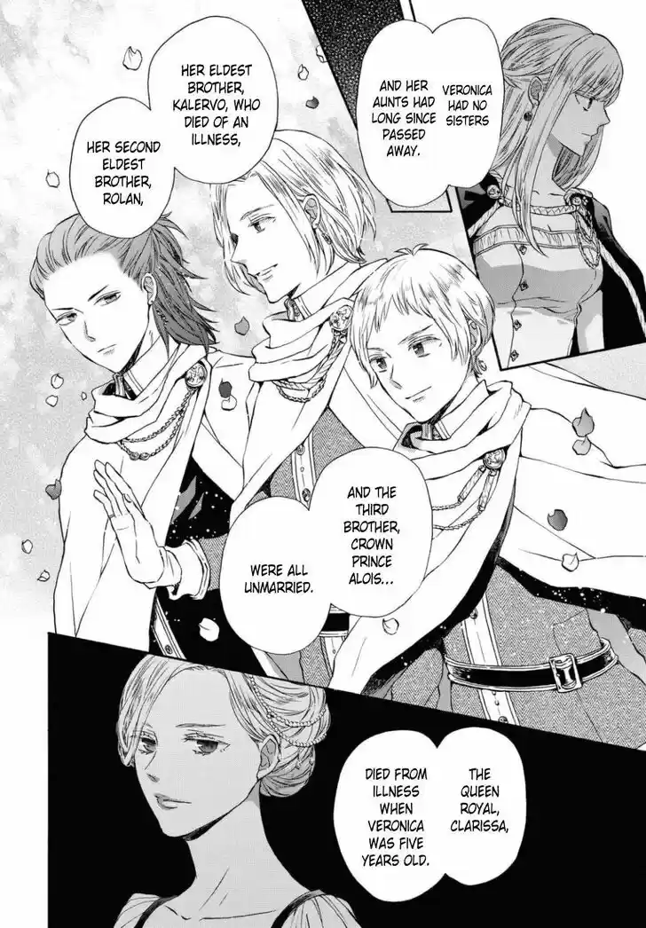 Bokura no Kiseki Vol.25 Ch.112