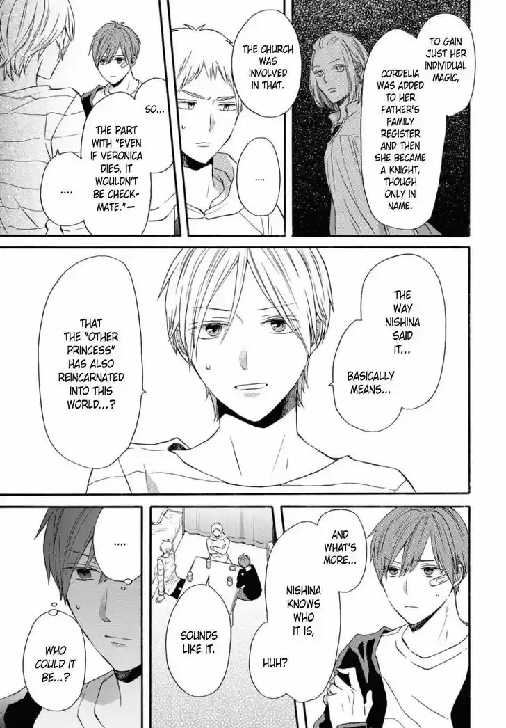 Bokura no Kiseki Vol.25 Ch.112