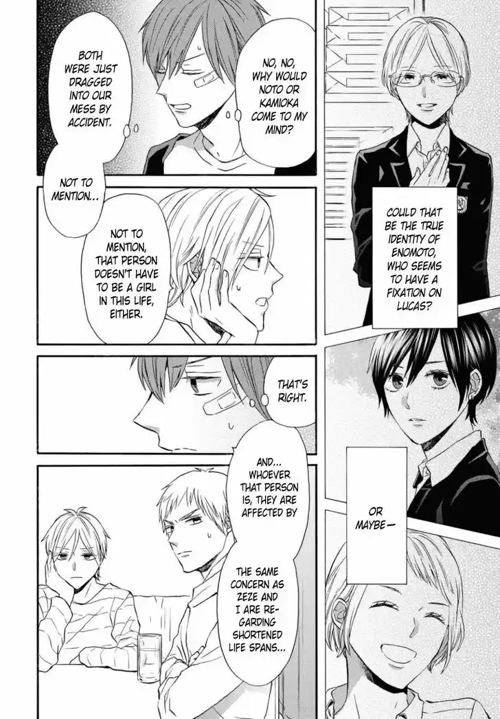 Bokura no Kiseki Vol.25 Ch.112