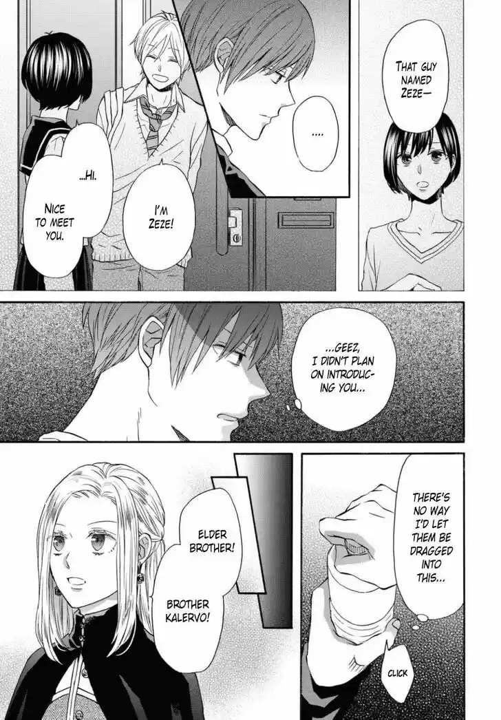 Bokura no Kiseki Vol.25 Ch.112