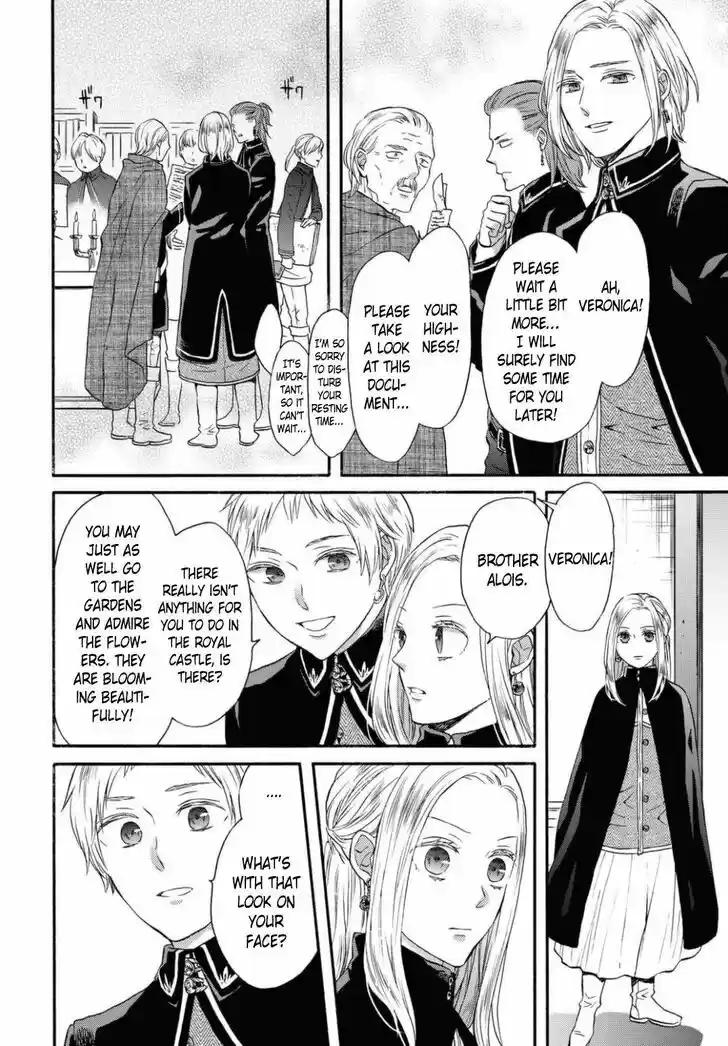 Bokura no Kiseki Vol.25 Ch.112
