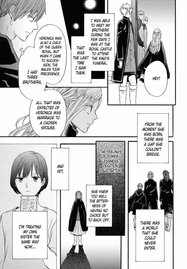 Bokura no Kiseki Vol.25 Ch.112