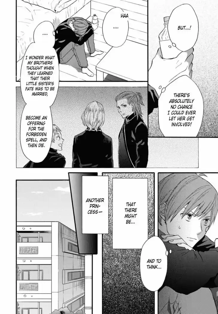 Bokura no Kiseki Vol.25 Ch.112