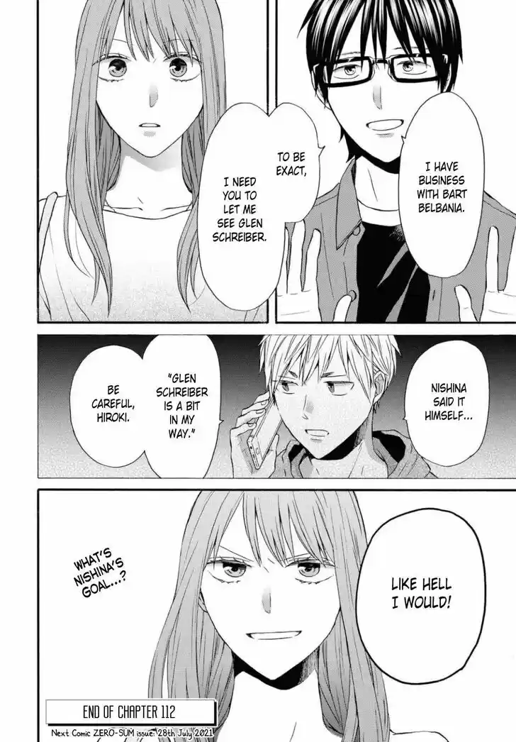 Bokura no Kiseki Vol.25 Ch.112