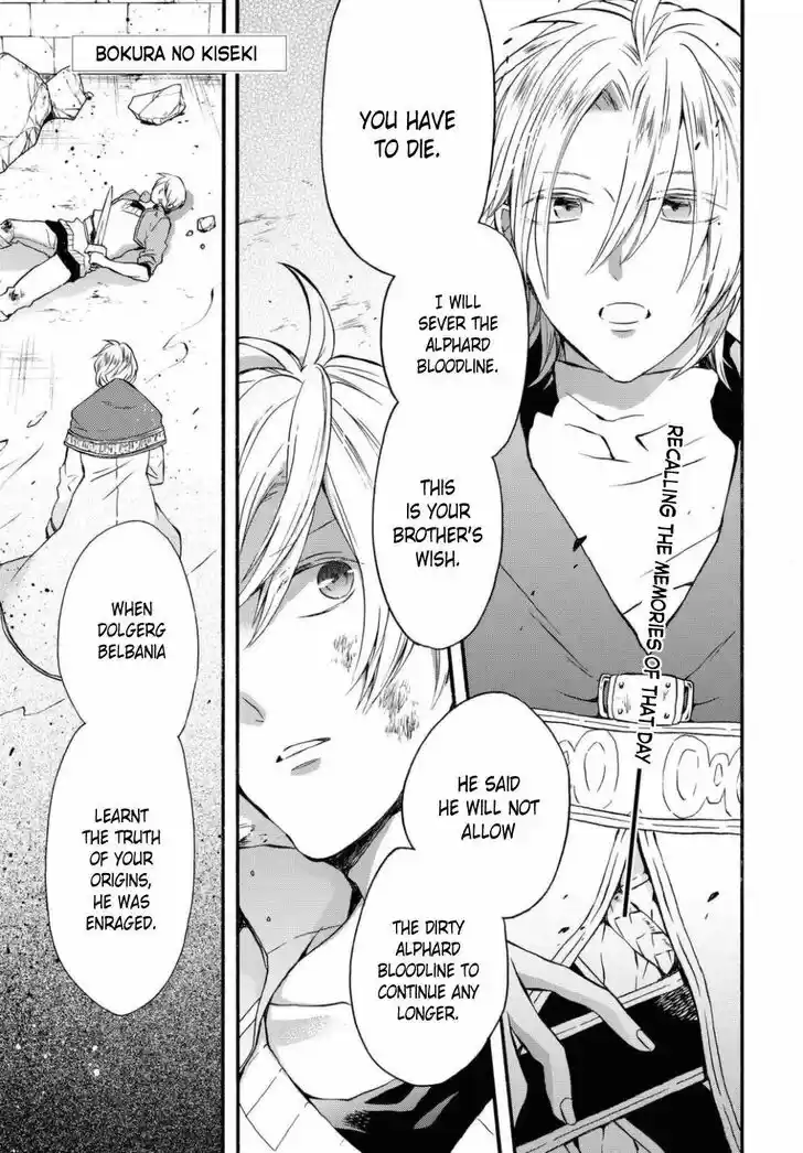 Bokura no Kiseki Vol.25 Ch.113