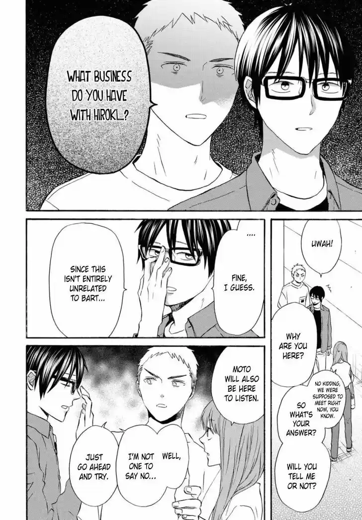 Bokura no Kiseki Vol.25 Ch.113