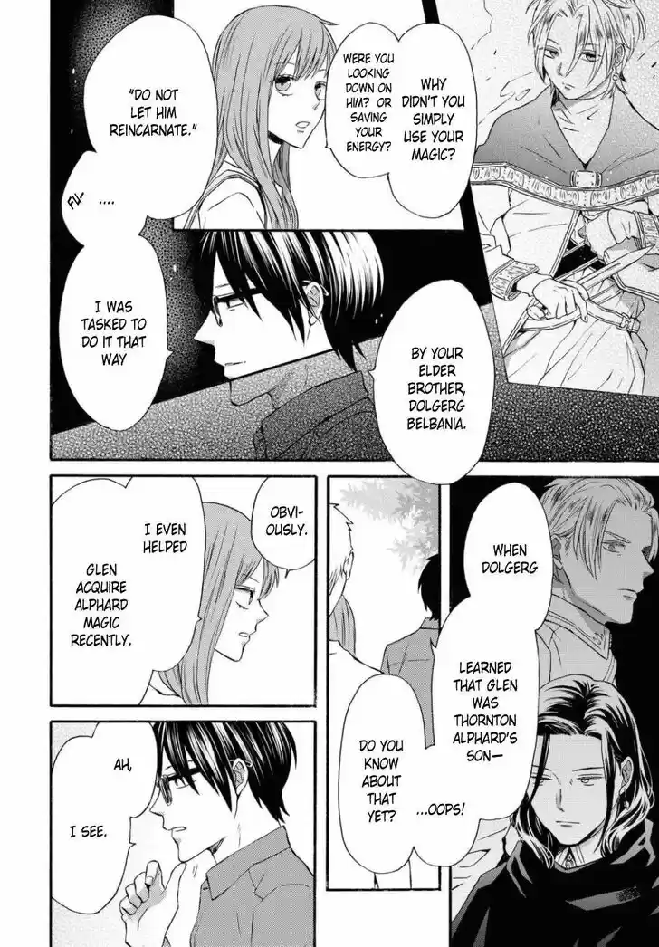 Bokura no Kiseki Vol.25 Ch.113