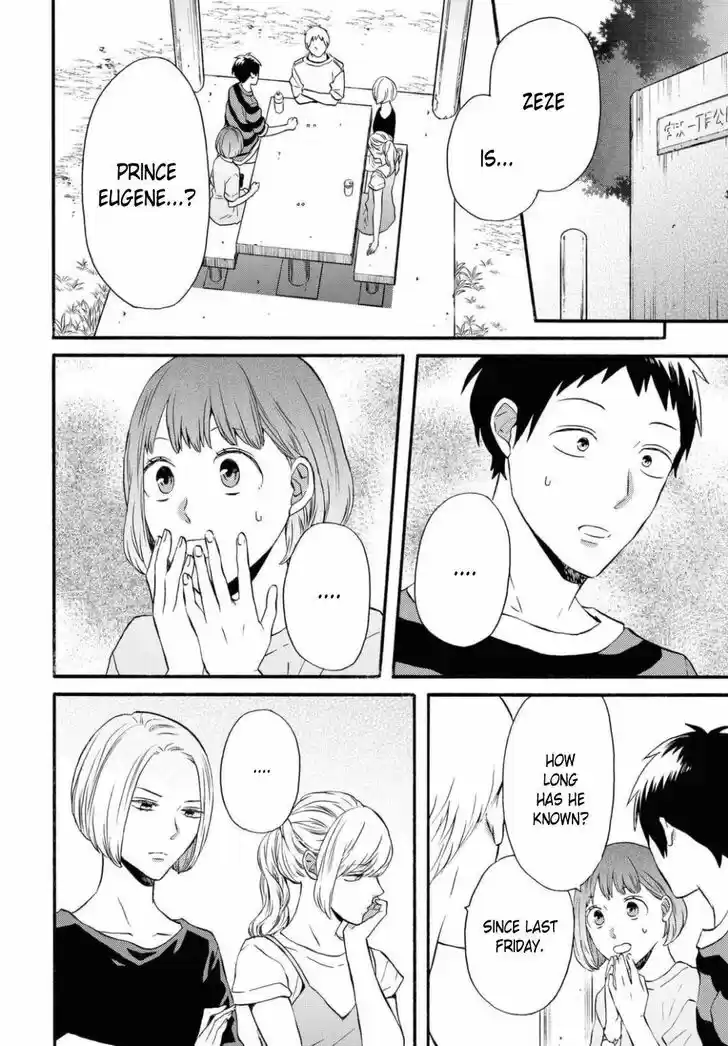 Bokura no Kiseki Vol.25 Ch.113