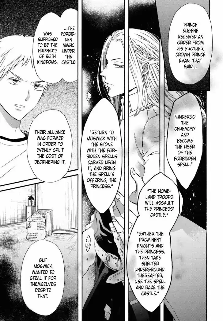 Bokura no Kiseki Vol.25 Ch.113