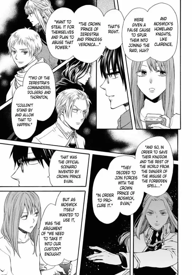 Bokura no Kiseki Vol.25 Ch.113