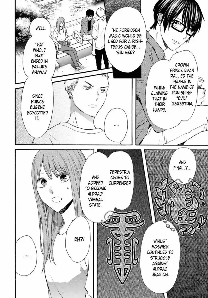 Bokura no Kiseki Vol.25 Ch.113