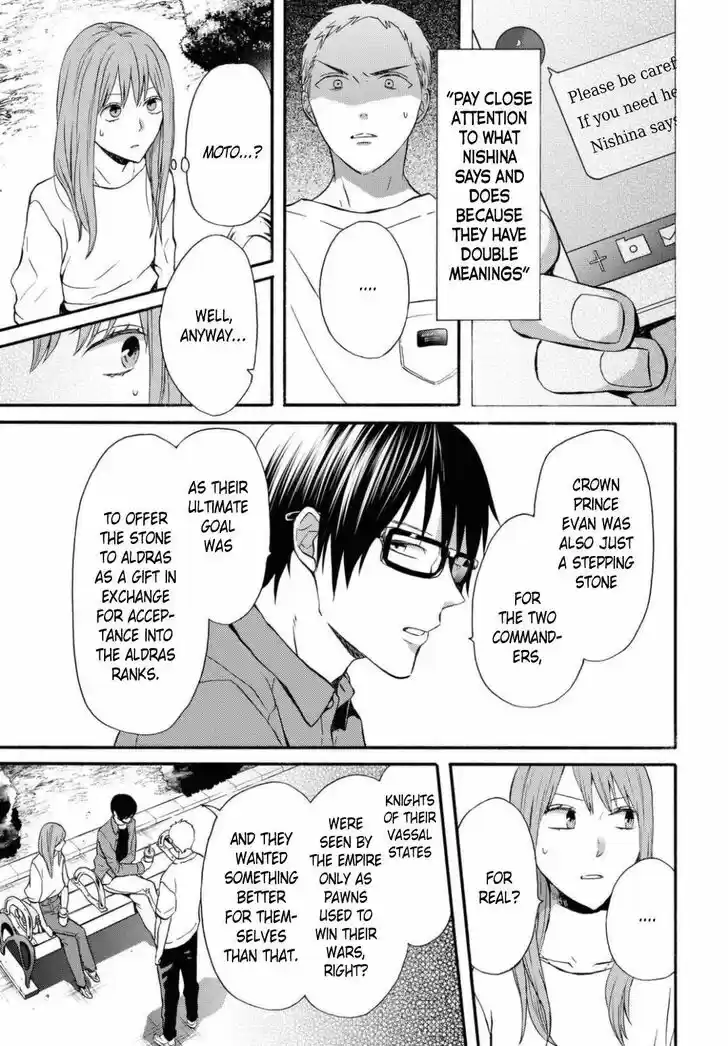 Bokura no Kiseki Vol.25 Ch.113