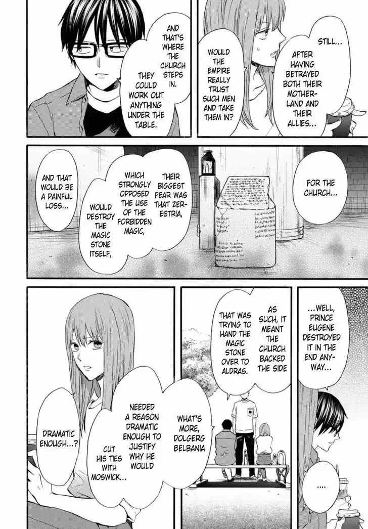 Bokura no Kiseki Vol.25 Ch.113