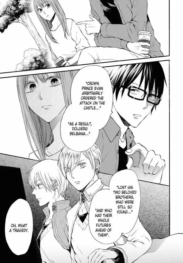 Bokura no Kiseki Vol.25 Ch.113