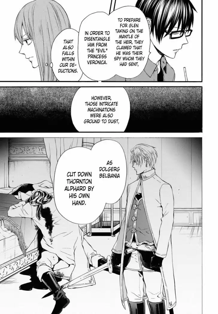 Bokura no Kiseki Vol.25 Ch.113