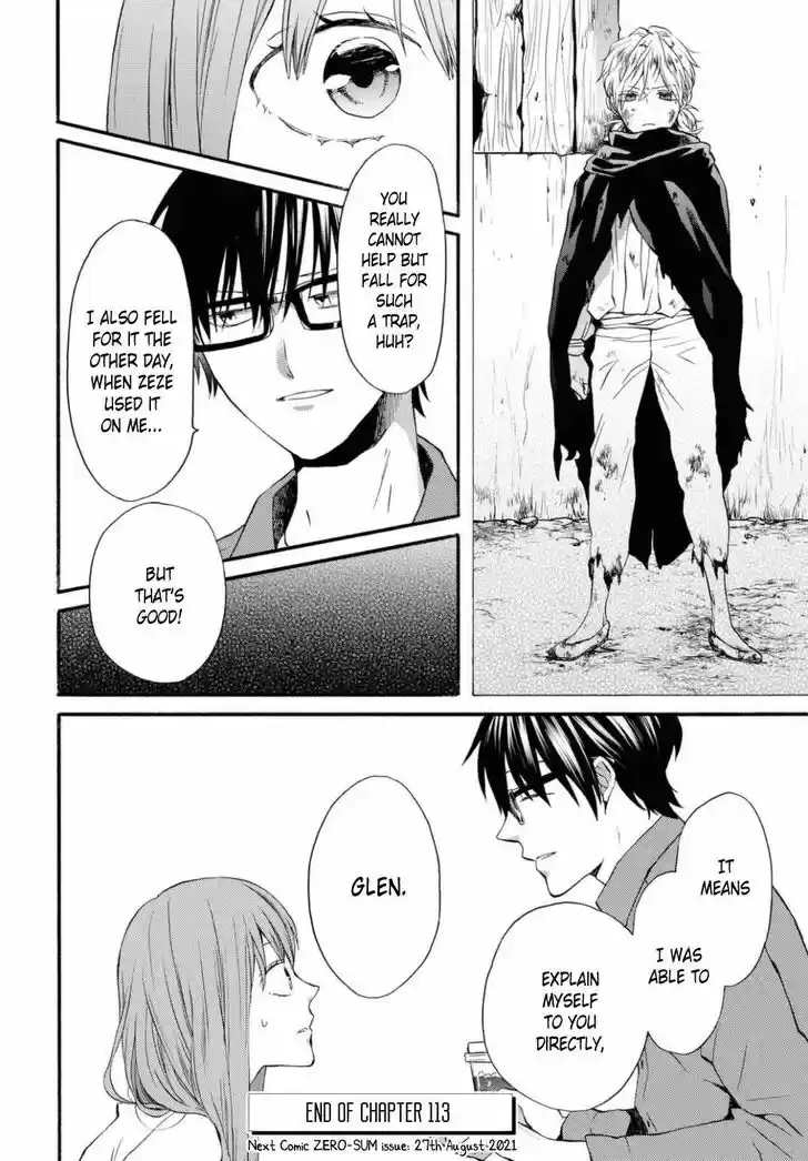 Bokura no Kiseki Vol.25 Ch.113