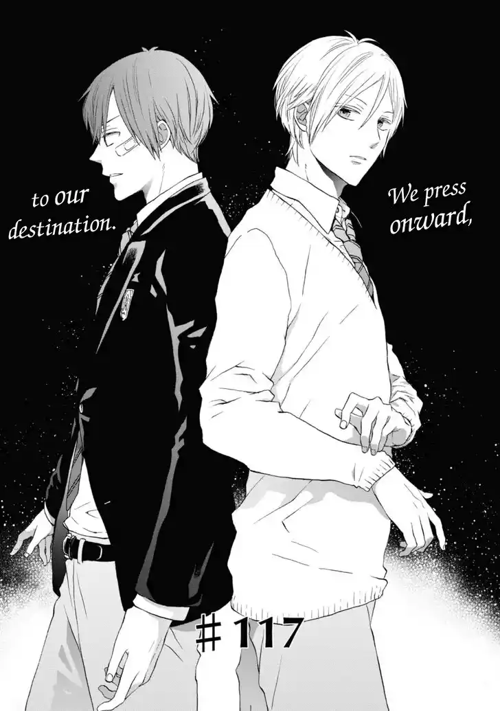 Bokura no Kiseki Vol.26 Ch.117