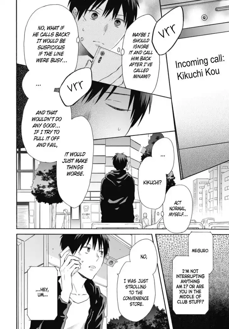 Bokura no Kiseki Vol.26 Ch.117