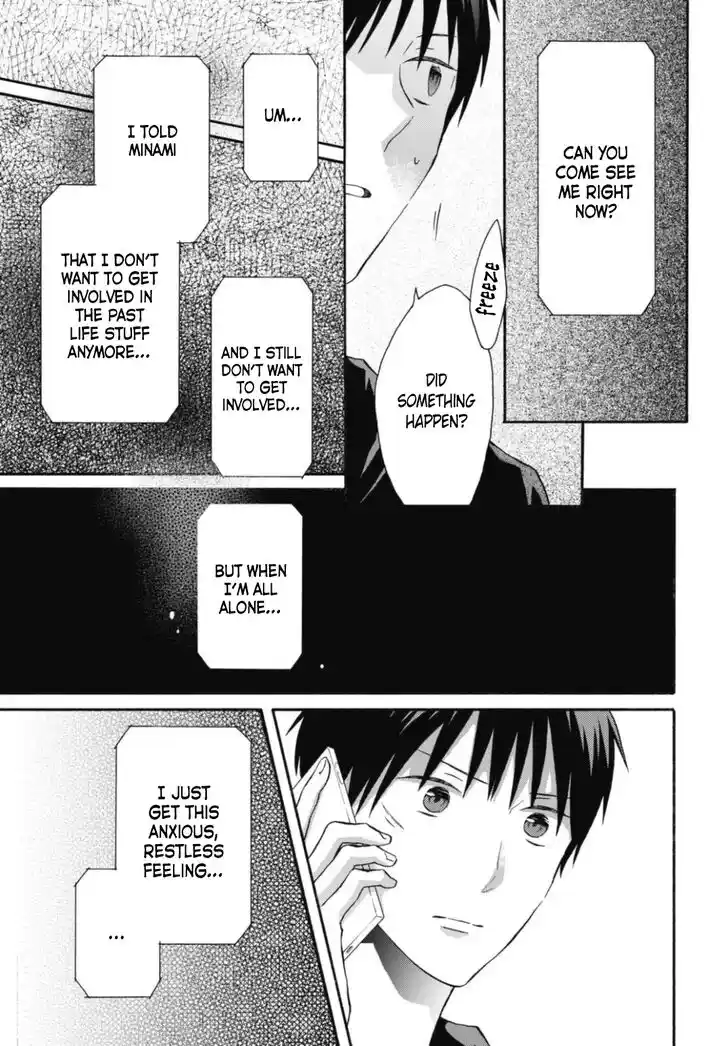 Bokura no Kiseki Vol.26 Ch.117