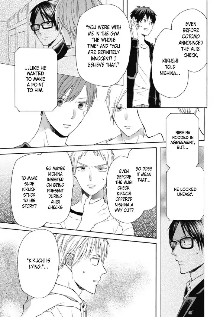 Bokura no Kiseki Vol.26 Ch.117