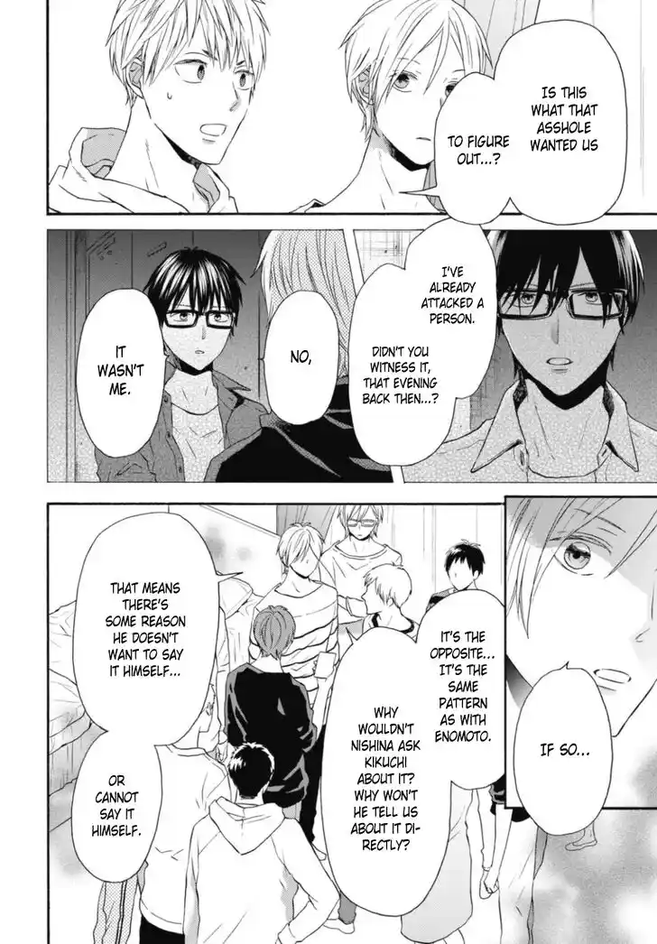 Bokura no Kiseki Vol.26 Ch.117