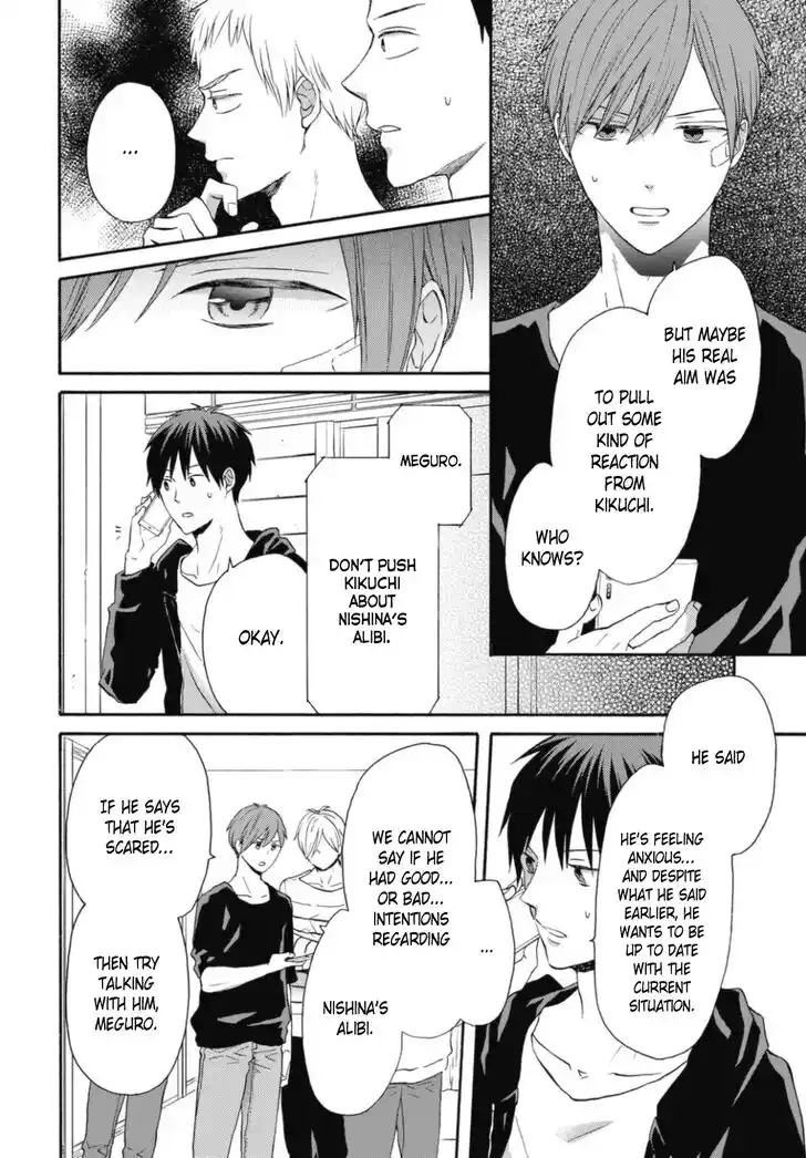 Bokura no Kiseki Vol.26 Ch.117