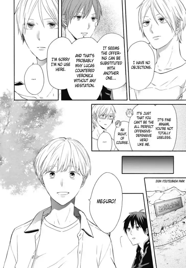 Bokura no Kiseki Vol.26 Ch.117