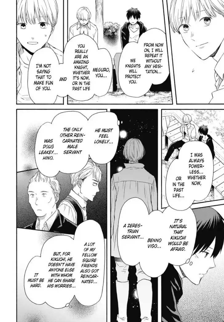 Bokura no Kiseki Vol.26 Ch.117