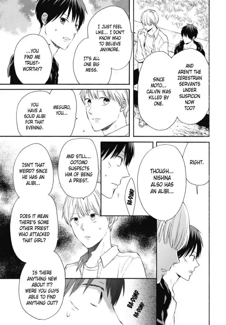 Bokura no Kiseki Vol.26 Ch.117