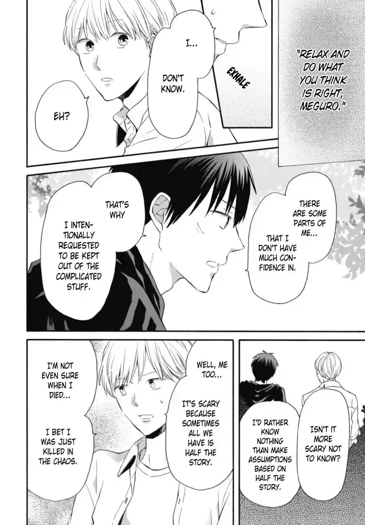 Bokura no Kiseki Vol.26 Ch.117