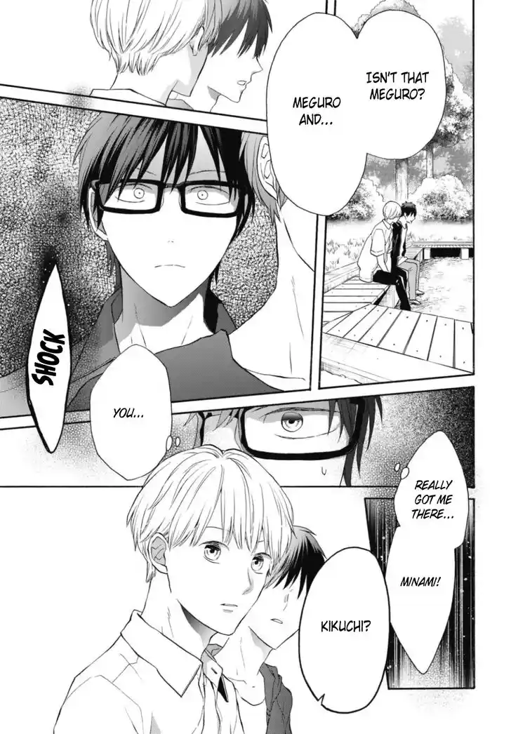 Bokura no Kiseki Vol.26 Ch.117