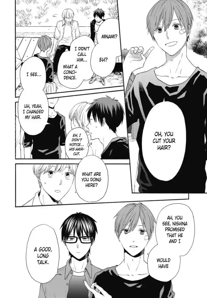 Bokura no Kiseki Vol.26 Ch.117