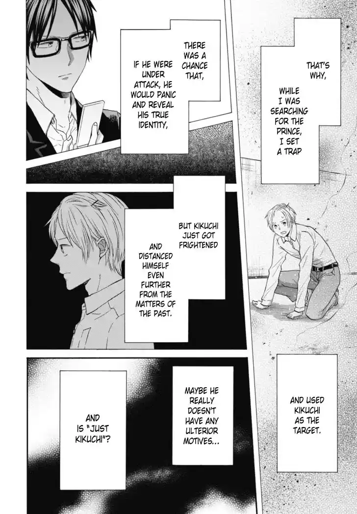 Bokura no Kiseki Vol.26 Ch.117