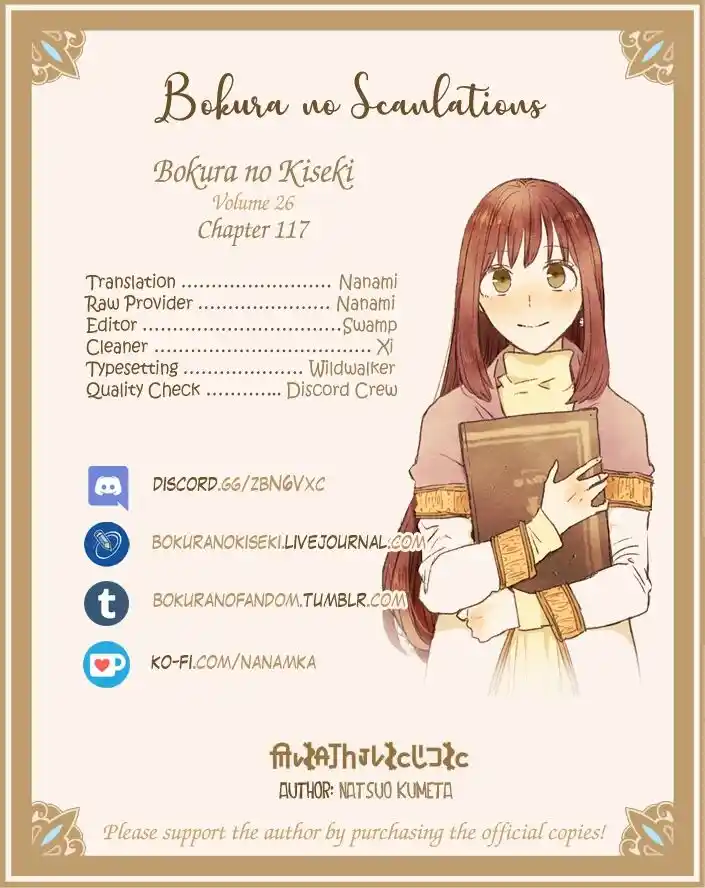Bokura no Kiseki Vol.26 Ch.117