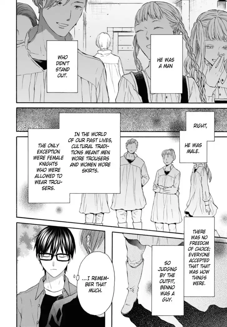 Bokura no Kiseki Vol.26 Ch.118