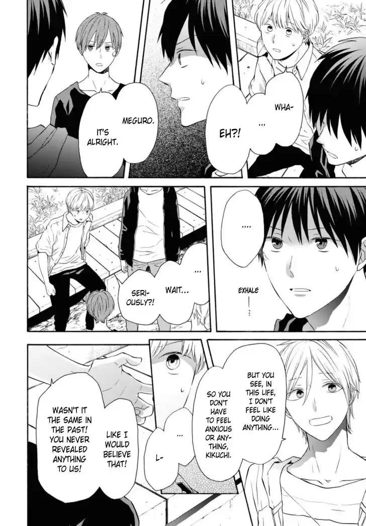 Bokura no Kiseki Vol.26 Ch.118