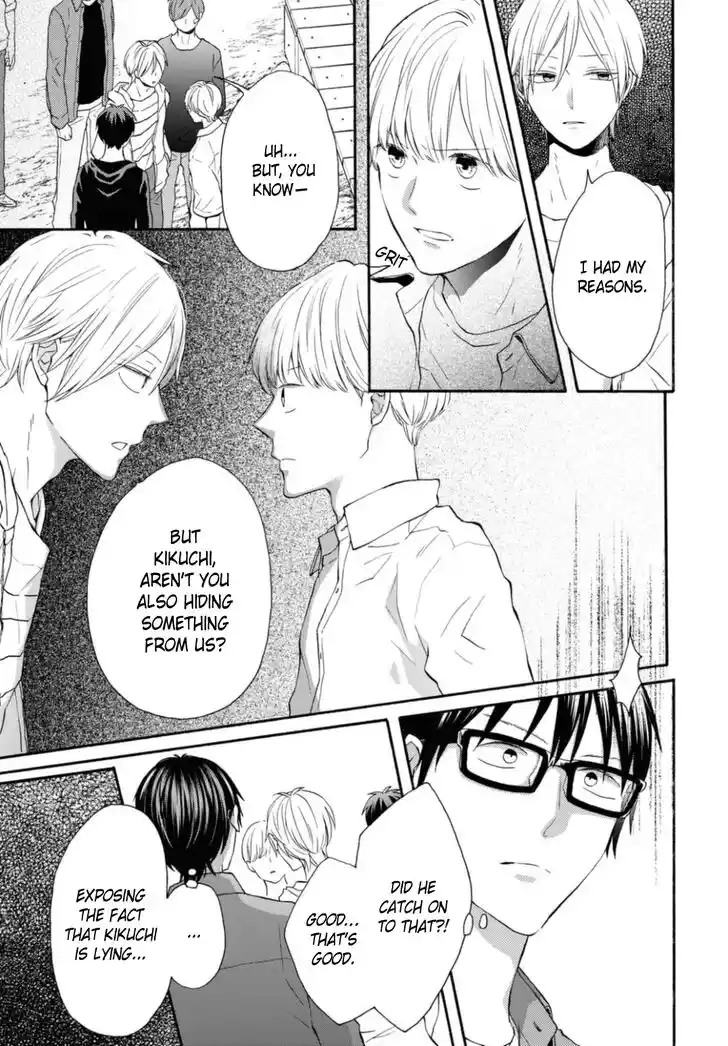 Bokura no Kiseki Vol.26 Ch.118