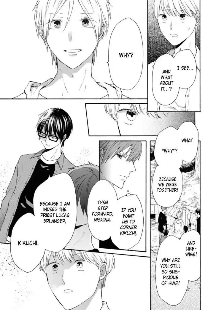 Bokura no Kiseki Vol.26 Ch.118