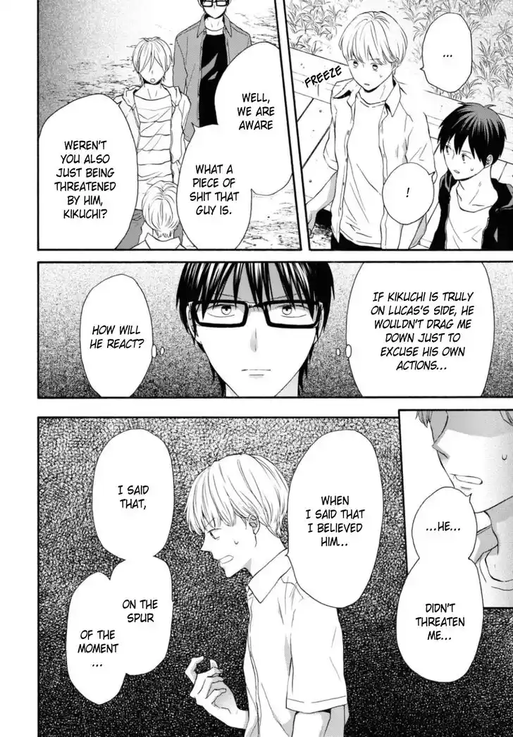 Bokura no Kiseki Vol.26 Ch.118