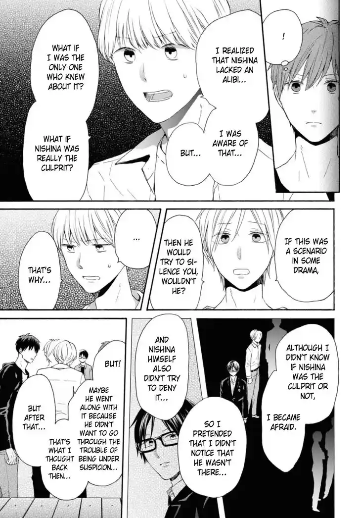 Bokura no Kiseki Vol.26 Ch.118