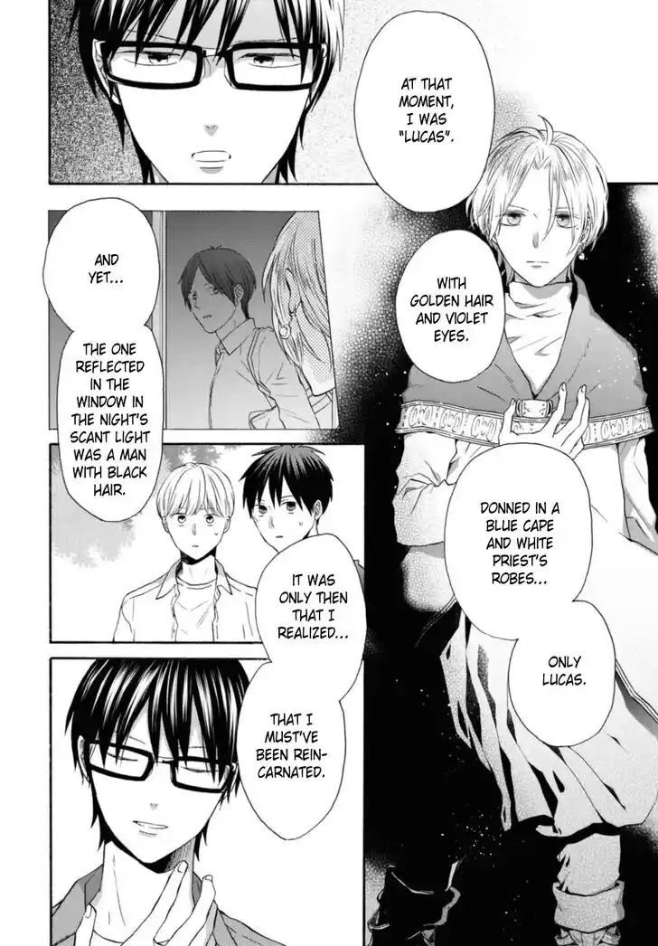 Bokura no Kiseki Vol.26 Ch.118