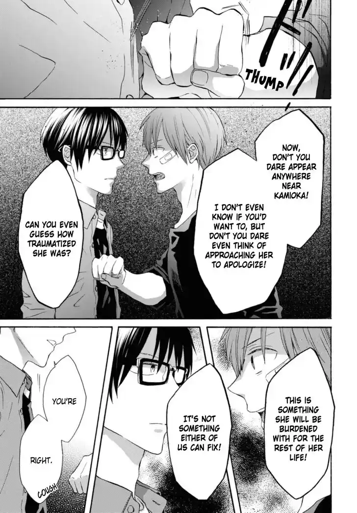 Bokura no Kiseki Vol.26 Ch.118