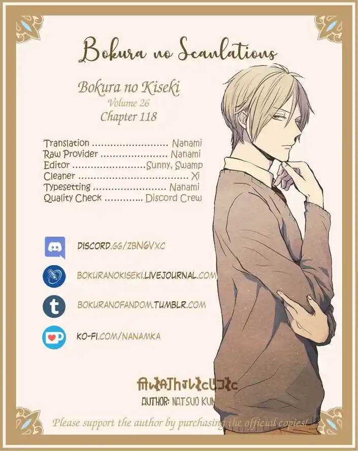 Bokura no Kiseki Vol.26 Ch.118