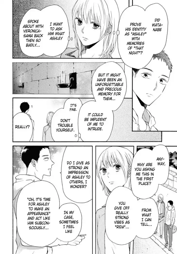 Bokura no Kiseki Vol.26 Ch.119